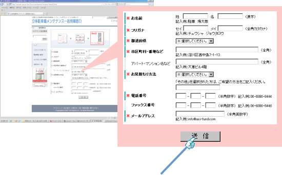 立体(機械式)駐車場のメンテナンス(保守)料金における保守メンテナンス一括見積サイトは立体(機械式)駐車場のメンテナンス(保守)料金の一括見積が可能です。